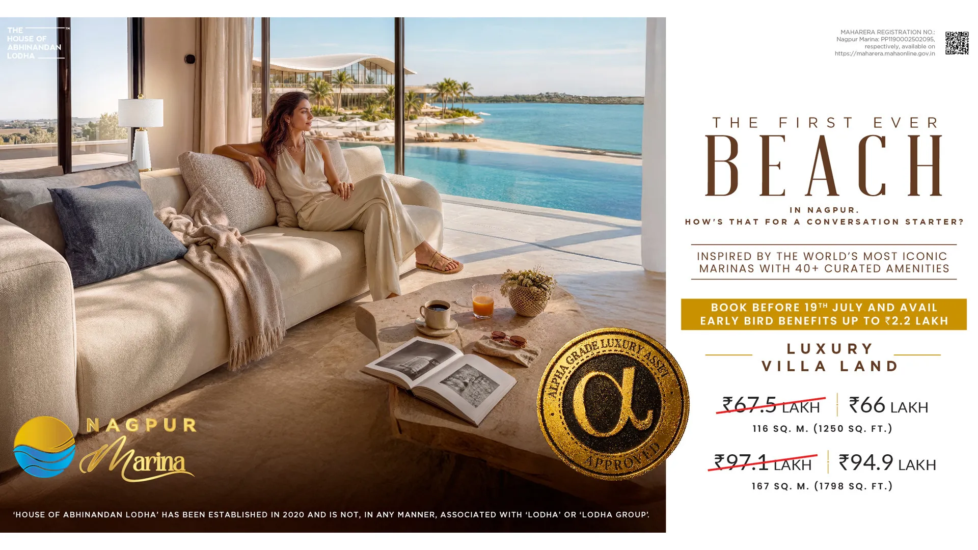 HOABL Nagpur Marina premium beachfront luxury clubhouse